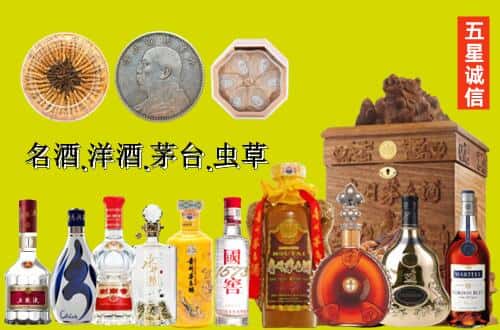 沈阳国尊烟酒商行